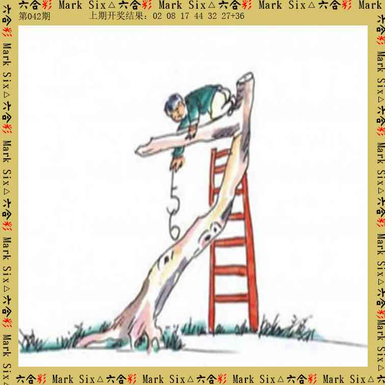 042期藏宝图[图]